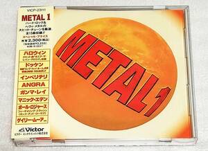 CD　METAL1/V.A/VICP-23111/HELLOWEEN,DOKKEN,GAMMA RAY,BLIND GARDIAN,ACCEPT,STRATOVARIUS,RAGE,GARY MOORE,MOTERHEAD,他