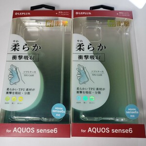 2個セット AQUOS sense6/6S ソフトケース クリア