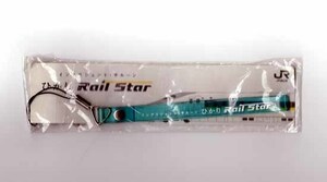 非売品◆ひかりレールスター Rail Star 携帯ストラップ 2000年運行開始時 JR西日本 山陽新幹線