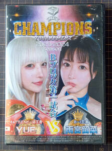 キャットファイト　女子プロレス　⑧　【DVD】