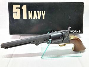 CAW　51 NAVY　ロックライト　モデルガン　画像参照　同梱OK　1円スタート★HAC