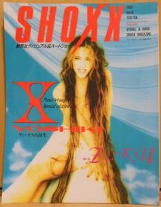 shoxx 1992 vol.8 x japan yoshiki zi:kill ladies room die in cries sister