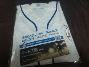 浦和競馬◆2024年浦和記念開催記念◆東京中日スポーツ浦和競馬コラボユニフォーム(サイズXL)◆コラボグッズ◆抽選会特賞