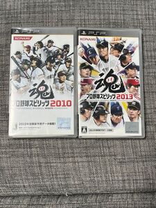 プロ野球スピリッツ 2010 2013 PSPソフト