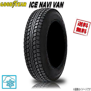 185/80R15 103/101L 4本 グッドイヤー アイスナビ バン