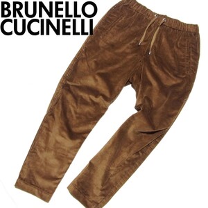 BRUNELLO CUCINELLI ブルネロクチネリ モニーレ装飾 カシミヤ混 コーデュロイ イージー パンツ 38 ブラウン