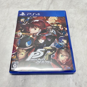 ※1円スタート【美品】ペルソナ5 ザ・ロイヤル - PS4