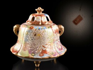 【雲】某収集家放出品 薩摩 色絵金彩花詰文香炉 高さ10.5cm 古美術品(九谷旧家蔵出)BY264 LTDkmnh