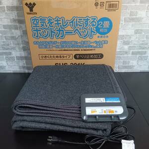 usF-623/YAMAZEN/山善/ホットカーペット/2畳用/SUS-201K/消臭/トリプルフレッシュ/通電確認済/中古品