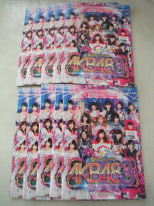 ▲パチンコ小冊子/PACHINKO AKB48 3 誇りの丘/KYORAKU/10冊セット/ガイドブック▲