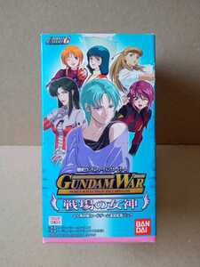 ガンダムウォー／戦場の女神／ブースターパック／GUNDAM WAR／MOBILE SUIT GUNDAM／CARD／GAME／BANDAI／未使用品の１BOX(15パック入)です