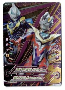 【ULTRA MAN】＃D1 ウルトラマン フュージョンファイト カード Z2-051 CP ウルトラマンゼット ガンマフューチャー&ウルトラマンジード