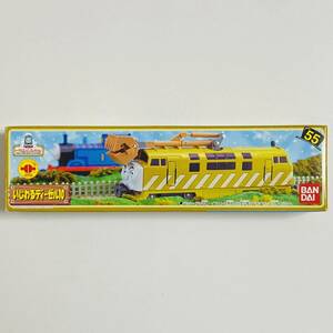 【中古品】BANDAI バンダイ トーマスエンジンコレクション 55 いじわるディーゼル10 欠品有り