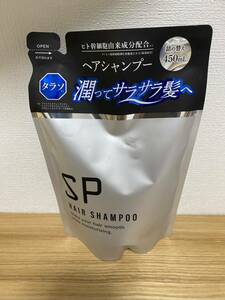 【新品】つやさら シャンプー 詰め替え用 ヒト幹細胞 タラソ 450ml×1