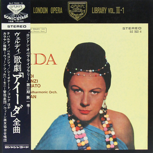 帯付 箱LP☆ヴェルディ 歌劇 アイーダ 全曲 テバルティ カラヤン（SLC7022/4）3枚組 VERDI Aida London Opera Library KARAJAN, TEBALDI