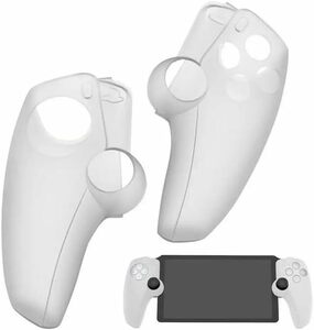 ホワイト PlayStation Portal 対応 保護ケース シリコン保護ケースカバー ゲームマシングリップシェルケース 軽量