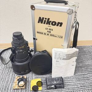 1円~ 美品 ニコン Nikon ED AF-I NIKKOR 300mm 1:2.8 D 一眼カメラ用 単焦点レンズ 望遠レンズ 付属品あり