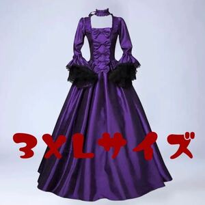 豪華ドレス 3XL 厚手 ゴシック調 フリル コスプレ レディース 大きい サイズ 紫 ロングスカート スカート長袖