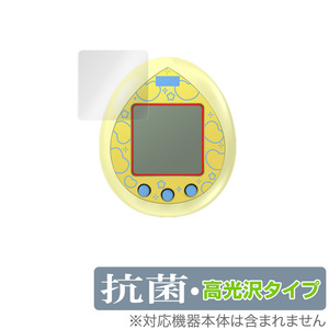 BT21 Tamagotchi 保護 フィルム OverLay 抗菌 Brilliant for BT21 たまごっち Hydro Ag+ 抗菌 抗ウイルス 高光沢