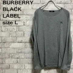 【BURBERRY BLACK LABEL】バーバリー ロンT お洒落