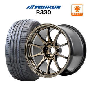 18インチ ホイール 5穴 7.5J pcd100 114.3 レイズ ボルクレーシング CE28 N-plus ウインラン R330 225/40R18 86等