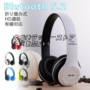 ワイヤレスヘッドホン ヘッドホン Bluetooth5.2 高音質 折畳み式 有線 無線 密閉型 3way 通話機能 ノイズキャンセリング HiFi音質z1856