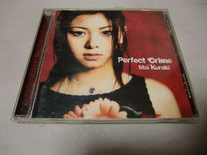 倉木麻衣 のアルバム「Perfect Crime」全13曲 