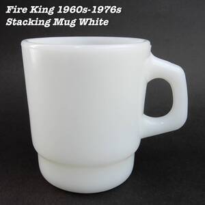 Fire King WHITE Stacking Mug Cup 1960s 1970s Vintage ファイヤーキング ホワイト スタッキング マグカップ 1960年代 1970年代