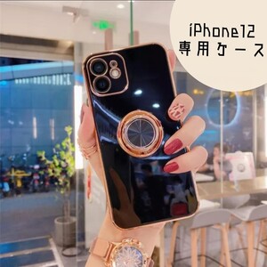 ★iPhone12 ケース　ブラック　バンカーリング　黒　マグネット