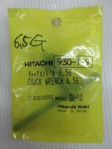 HiKOKI ハイコーキ 旧 日立 チャック ハンドル 6.5G 930-119 ドリル ドライバー D10BA D-10C DW15Y LUH-DH4 LUH7 FDV12V NU-DH4 UT8V 他 