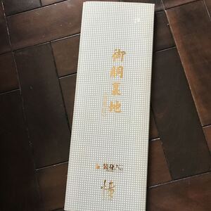 胴裏♪糸留付♪定形外350円♪特殊加工品