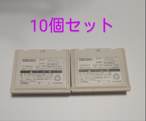 SEIKO純正　中古バッテリー10個セット　SA-4009-01