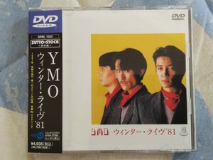 即決・状態良★【DVD】YMO『WINTER LIVE 