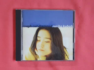 久宝留理子　rough cut diamonnd　 中古ＣＤ