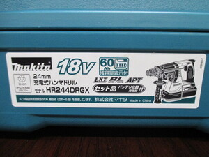 未開封 未使用品 makita マキタ 18V 充電式ハンマドリル HR244DRGX バッテリ2個 充電器付き 激安1円スタート