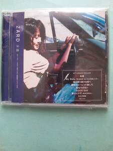 【送料112円】 CD 4069 ZARD / 永遠 + 8cmシングル 付き [初回限定盤] 前作との間に発売されたシングル7枚がすべて収録