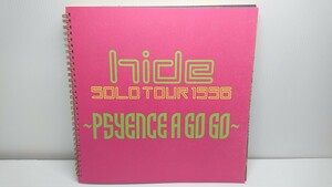送料無料◆hide SOLO TOUR 1996～PSYENCE A GO GO～◆ツアーパンフレット
