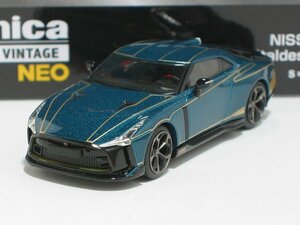 Nissan GT-R50 by Italdesign（濃緑）LV-N【トミーテック社1/64ミニカー】【トミカの時】