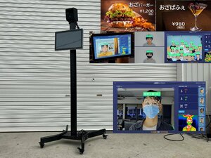 AI顔認証サーモグラフィーカメラ DC77 (マスクを付けたまま 歩きながら立ち止まることなく高速顔認証＆体温測定) ダンボネット 体温計