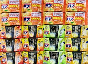 kk入浴剤　花王　kao ゆず　バブ　炭酸力　色つき透明湯　20個　数量限定　期間限定　至福の柑橘めぐり浴