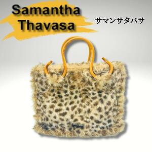 Samantha Thavasa サマンサタバサ　アニマルファーバッグ