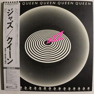 Y10/LP/QUEEN/クイーン/ジャズ　ポスター付