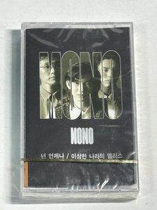 [OLD K-POP] Mono - 1st 未開封