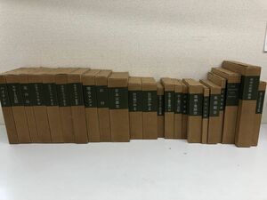 覆刻 日本の山岳名著／全23巻／全巻セット／【1冊裁断不良あり】