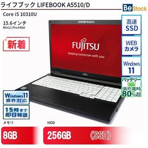 中古 ノートパソコン 富士通 LIFEBOOK A5510/D Core i5 256GB Win11 15.6型 SSD搭載 ランクB 動作A 6ヶ月保証