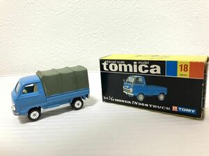 【1円スタート！ 】黒箱 日本製　トミカ　TOMICA No.18 ホンダ　TN360 トラック　幌付き 1Eホイール 美品　箱付き　当時物