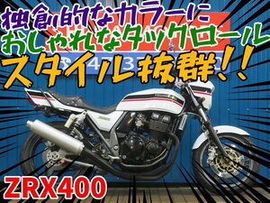 ■『新春初売りセール！！』安心の工場ダイレクト販売！■イモビライザーモデル/カワサキ ZRX400 B0058 ZR400E ホワイト 車体 ベース車