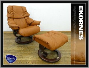 ◆FX392◆展示品◆EKORNES エコーネス◆レノ◆総革◆ストレスレスチェア＆オットマンセット◆1人掛けソファ 1P◆パーソナルチェア◆47万