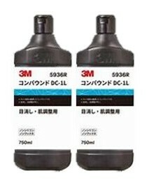 ３M　コンパウンド DC-1L 5936R 　750ml　２本セット　宅急便コンパクト用