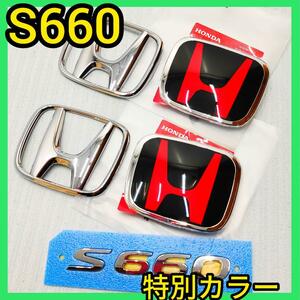 ★S660★黒×赤★エンブレム★タイプR★ホンダ★新品★特別カラー★typeR★匿名発送★HONDA★送料込★数量限定★前後二枚セット★